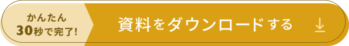 30坪の家、総額いくらで建つ？土地・諸経費まで含めた「リアルな資金計画」と理想の暮らしが見つかる「施工実例」を大公開！